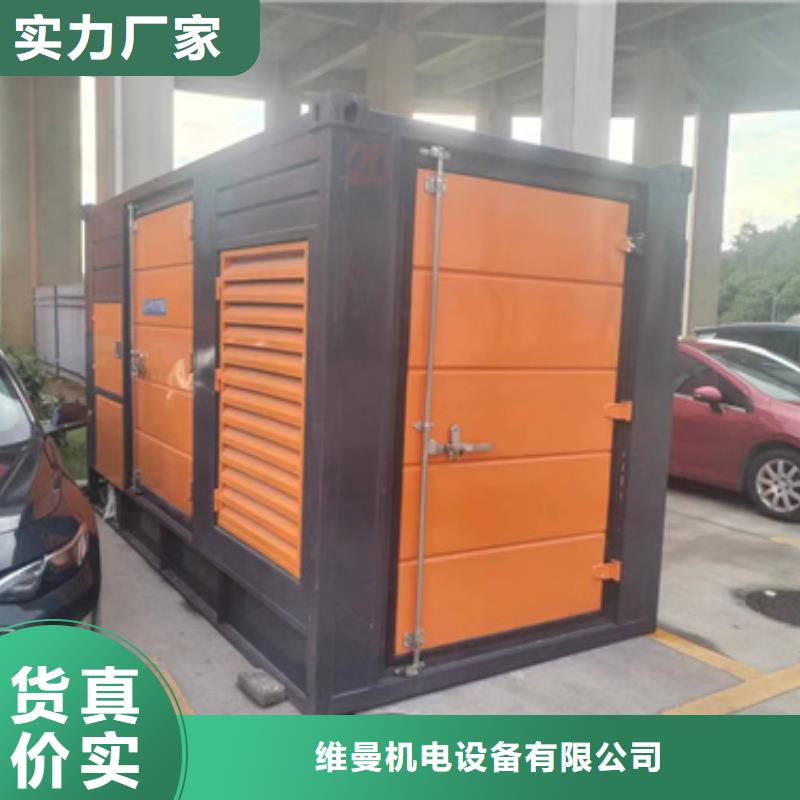 发电机出租公司发货及时售后完善