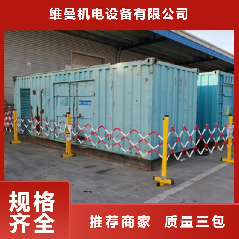租赁箱式变压器包运费现货