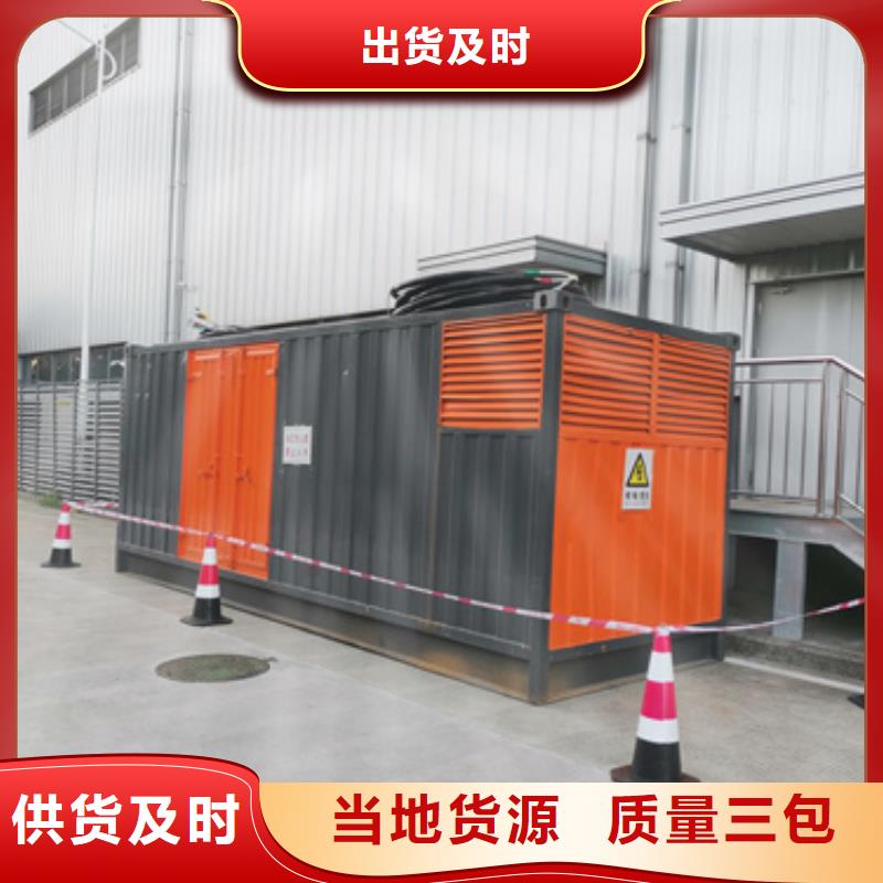 电源车租赁发货及时售后完善