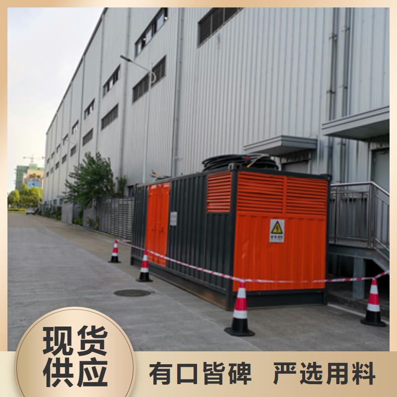 400KW电源车租赁性价比高货源充足