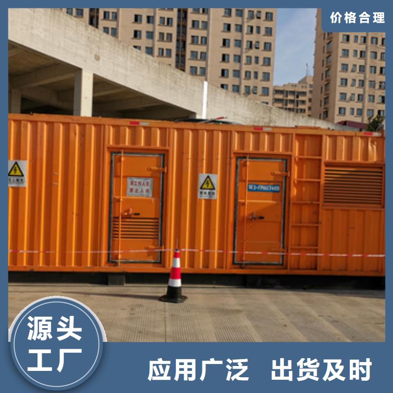 600KW电源车租赁性价比高货源充足