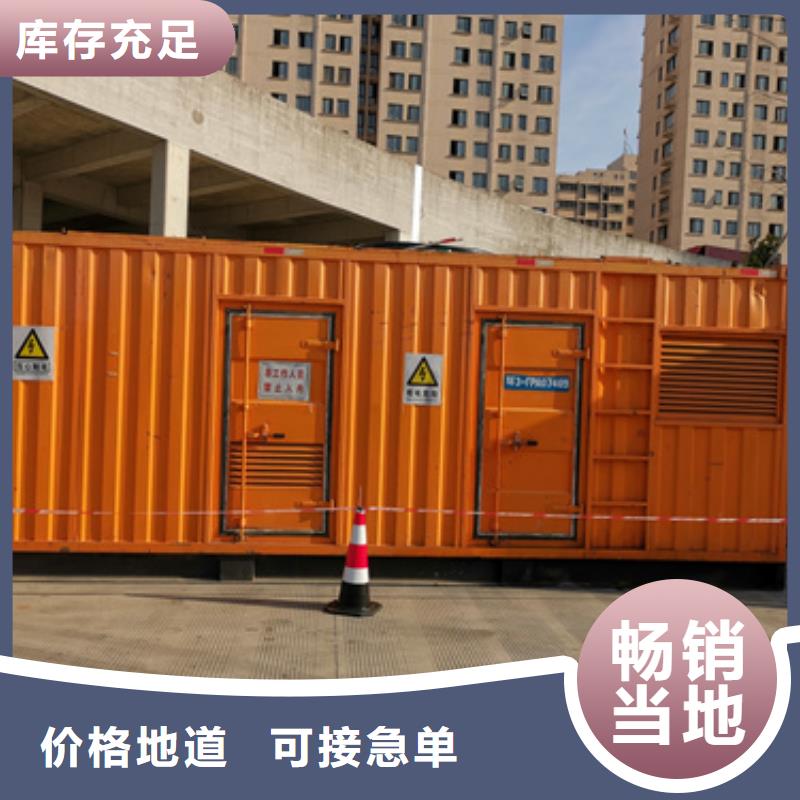 100KW电源车租赁性价比高货源充足