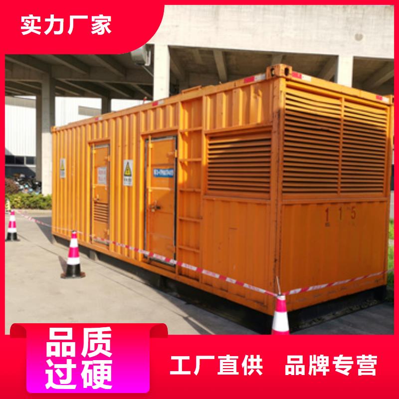 100kw发电机租赁-视频-100kw发电机租赁-广西省贺州市昭平|钟山|梧州|钦州|桂林|柳州|防城港|崇左|百色【周边】供应商