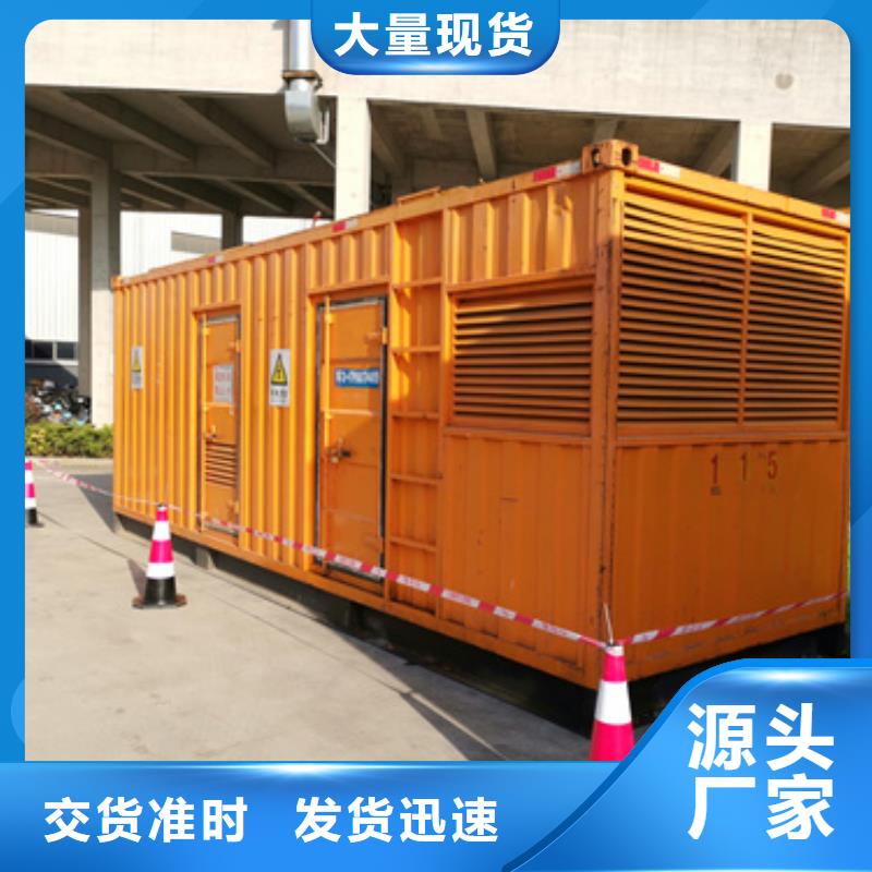 10KV1000KW发电机租赁发货及时售后完善