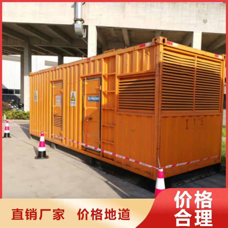 高压发电机租赁发货及时售后完善