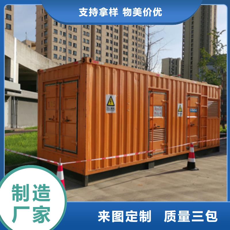 屯昌县静音发电机出租发货及时售后完善