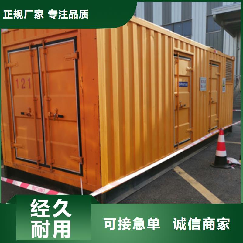 应急发电车出租发货及时售后完善