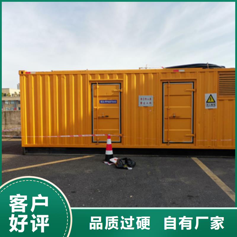 200KW电源车租赁口碑好信赖