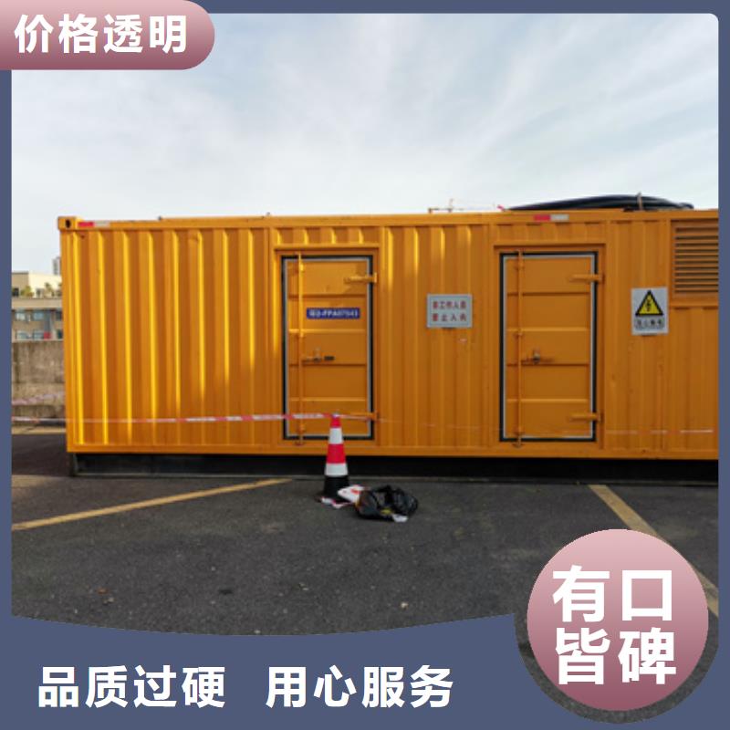 100KW电源车租赁发货及时售后完善