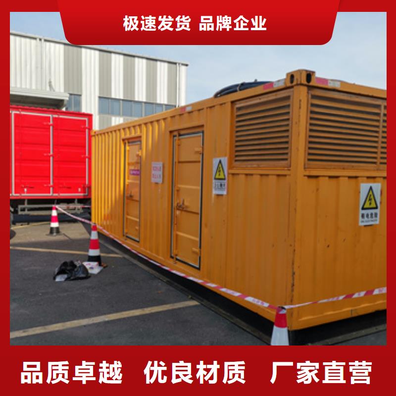 电源车租赁性价比高货源充足