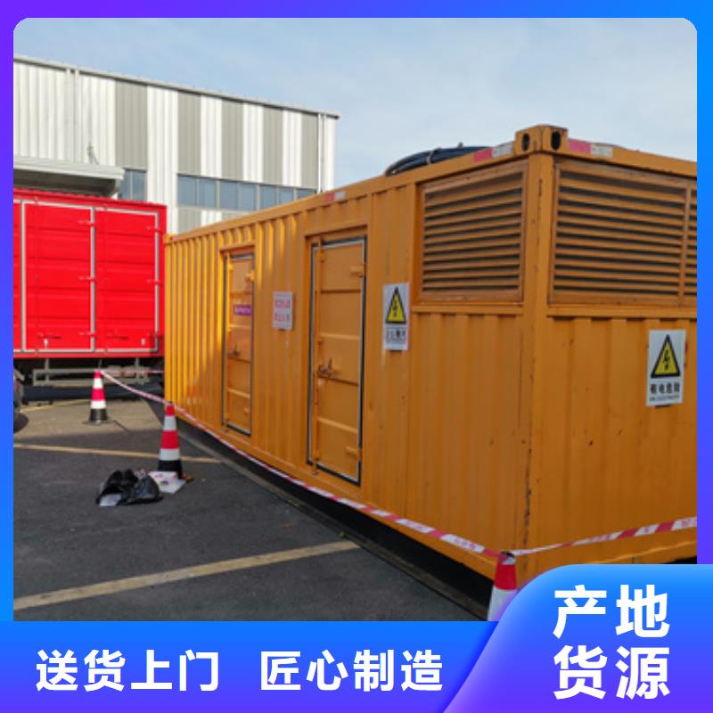 发电车出租发货及时售后完善