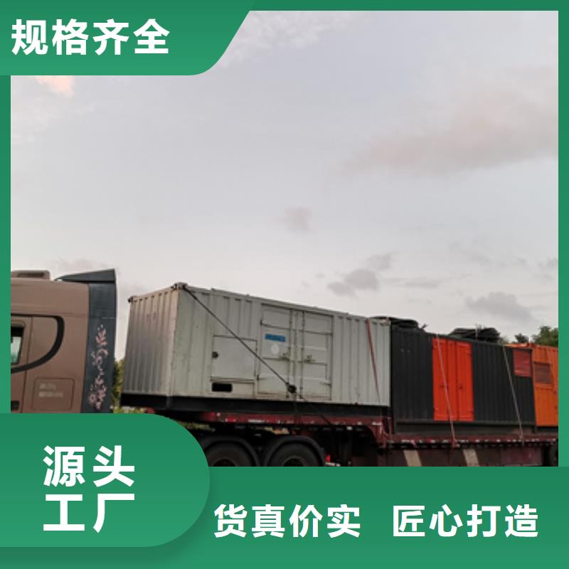 无烟环保发电机出租现货供应含电缆24小时服务