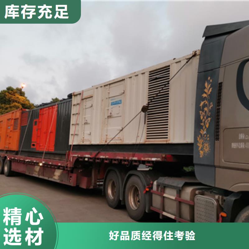 发电车租赁发货及时售后完善