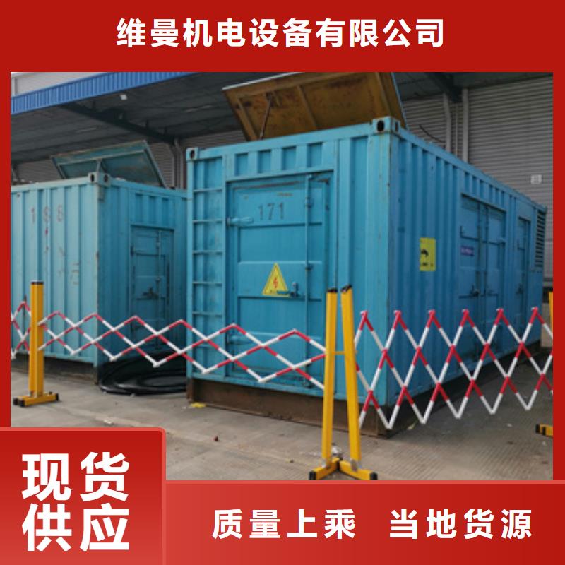 500KW电源车租赁发货及时售后完善