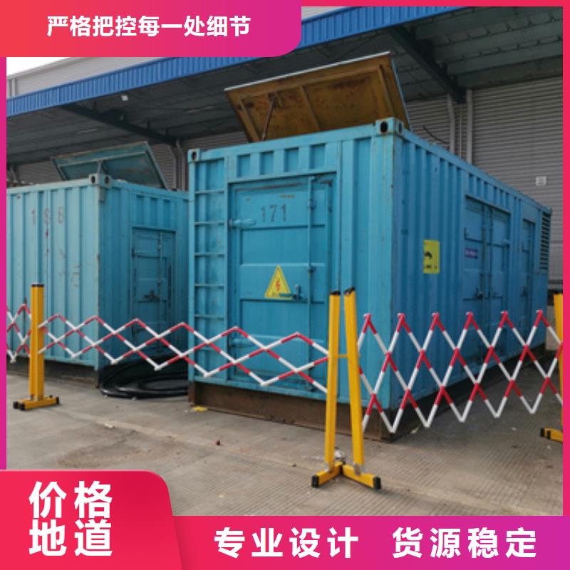 发电机并机口碑好信赖