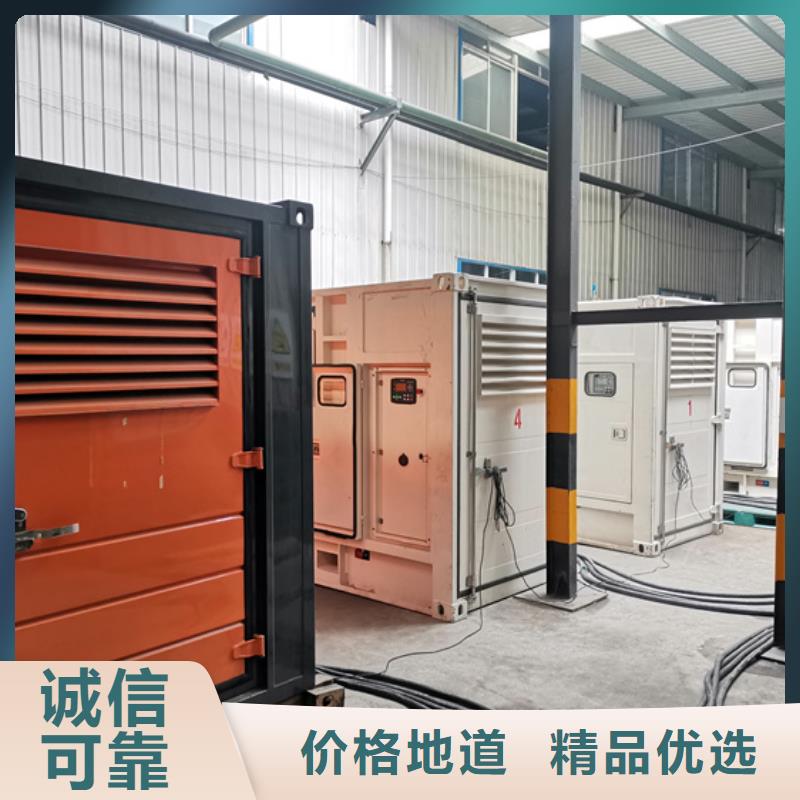 100kw发电机租赁-视频-100kw发电机租赁-广西省贺州市昭平|钟山|梧州|钦州|桂林|柳州|防城港|崇左|百色【周边】供应商