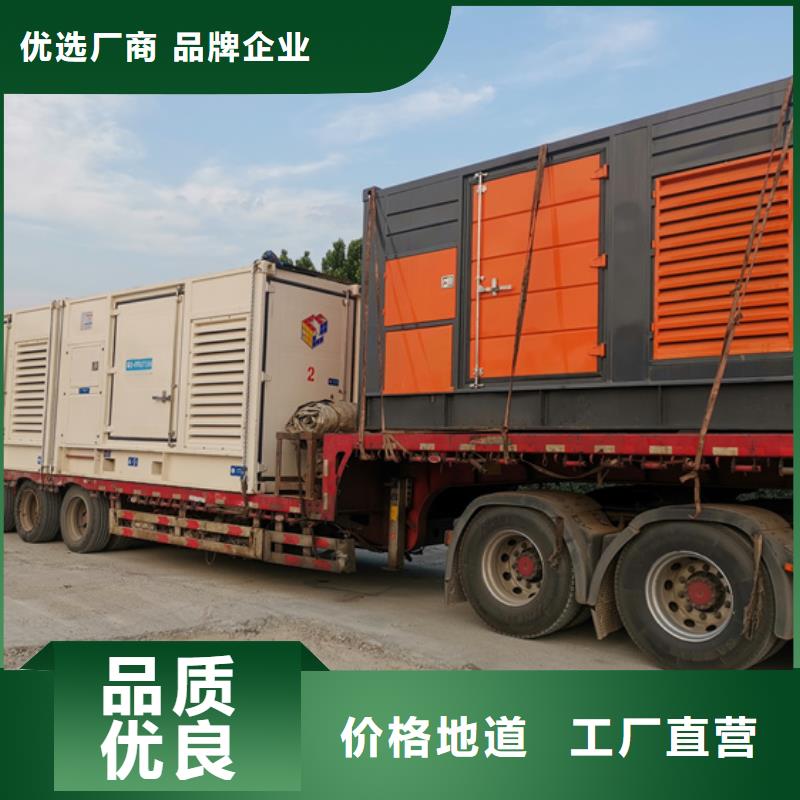 变压器出租实力雄厚放心选择