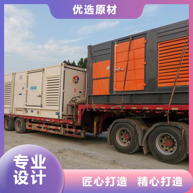陵水县200KW电源车租赁发货及时售后完善