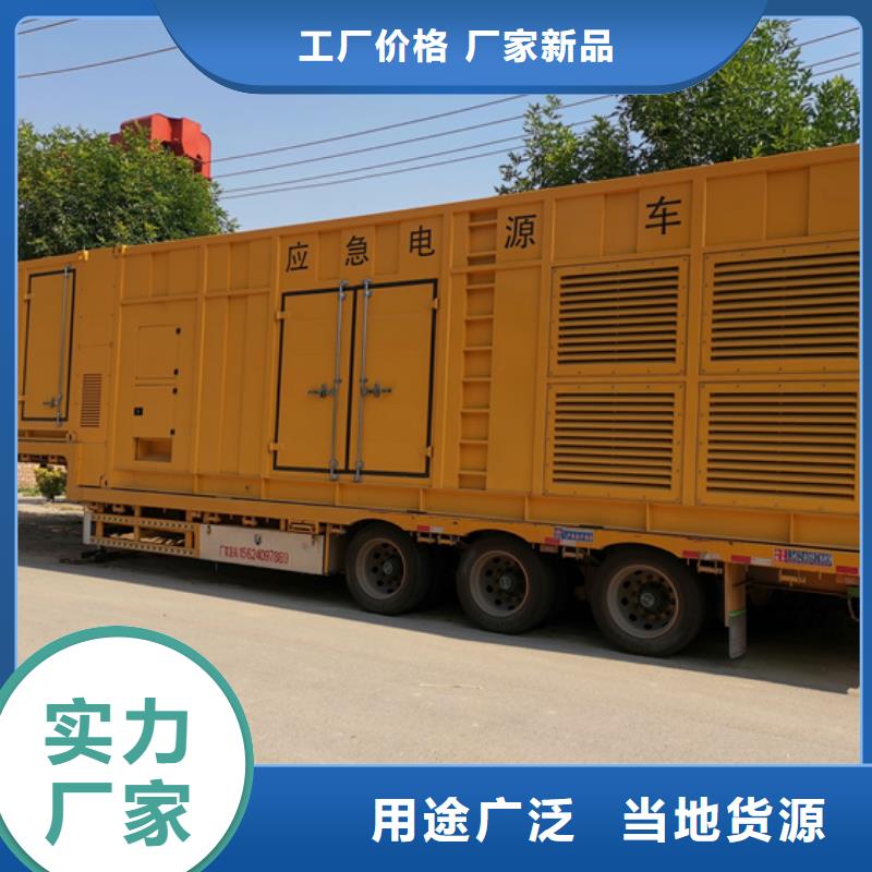 10KV2000KW发电车租赁口碑好含税含电缆运费
