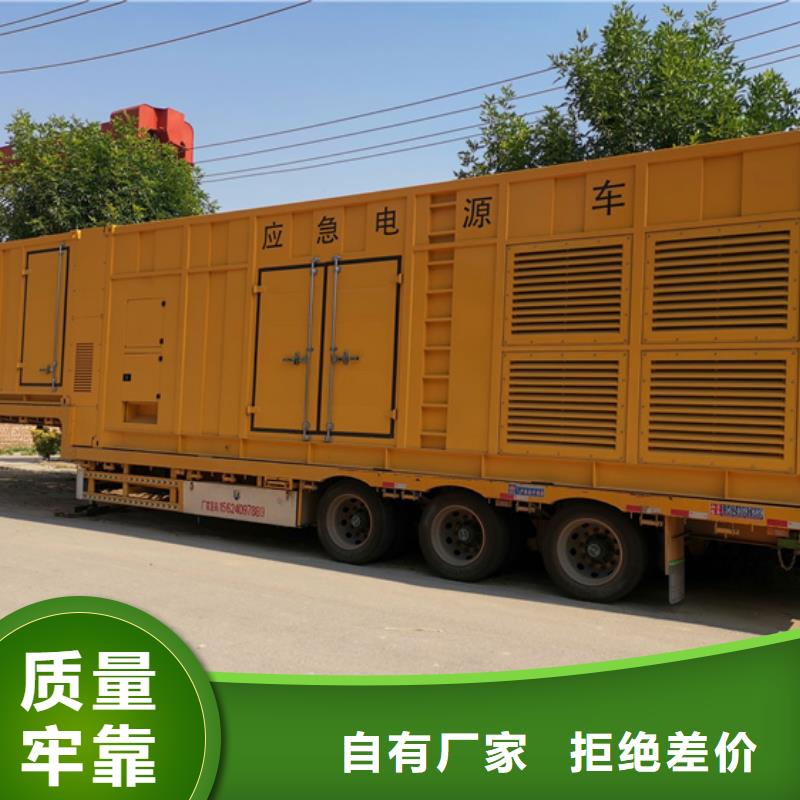 租赁10KV发电机性价比高货源充足