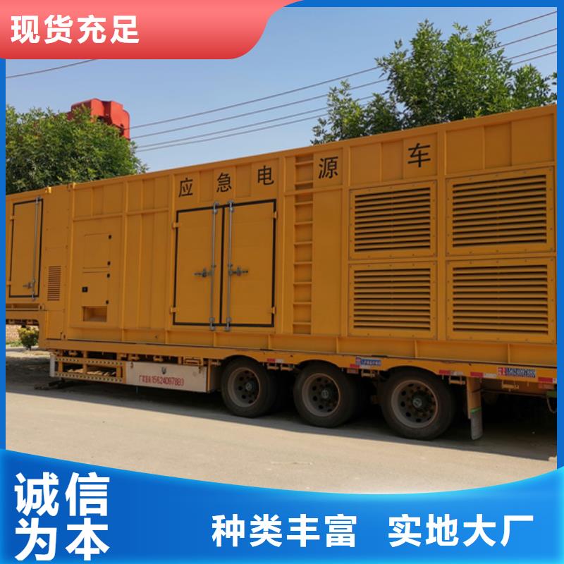 700KW电源车租赁口碑好信赖