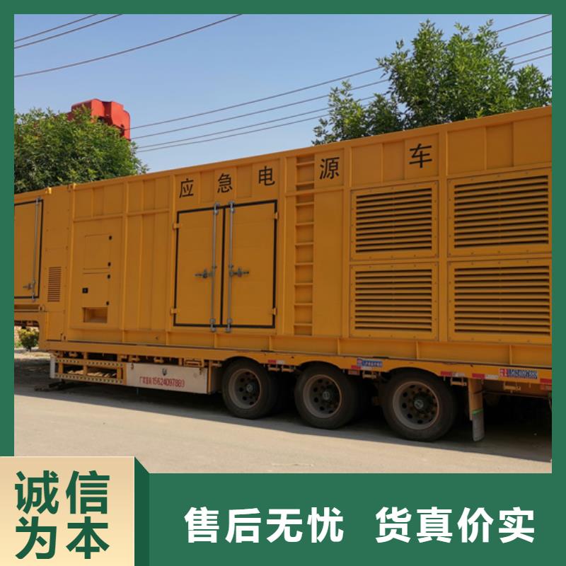 静音发电机出租发货及时售后完善
