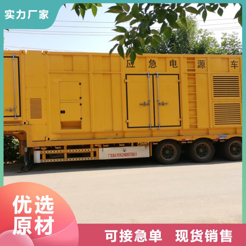 400KW发电机出租发货及时售后完善