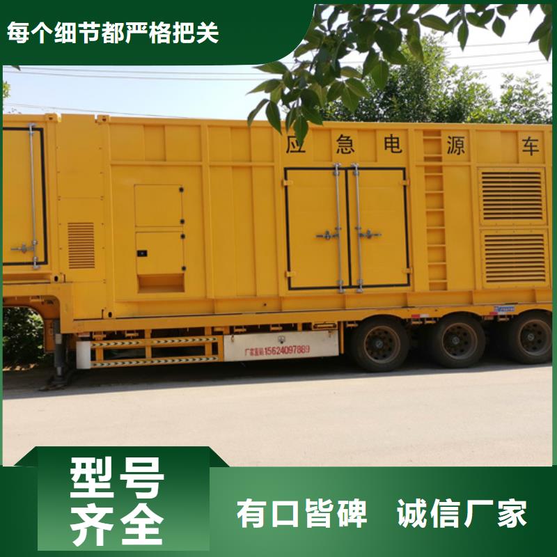 大型发电机出租发货及时售后完善