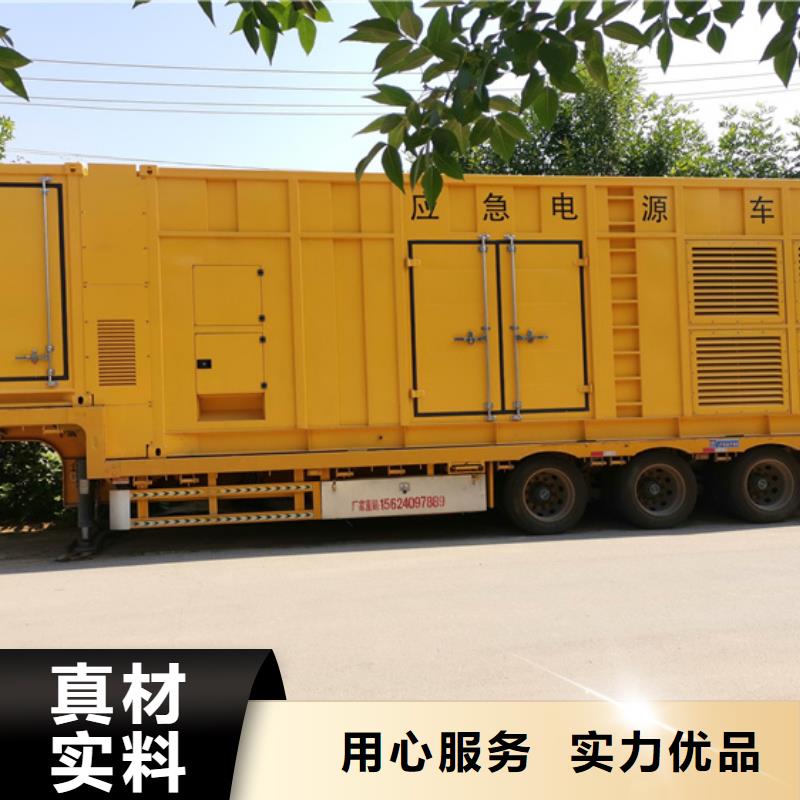 发电机出租发货及时售后完善