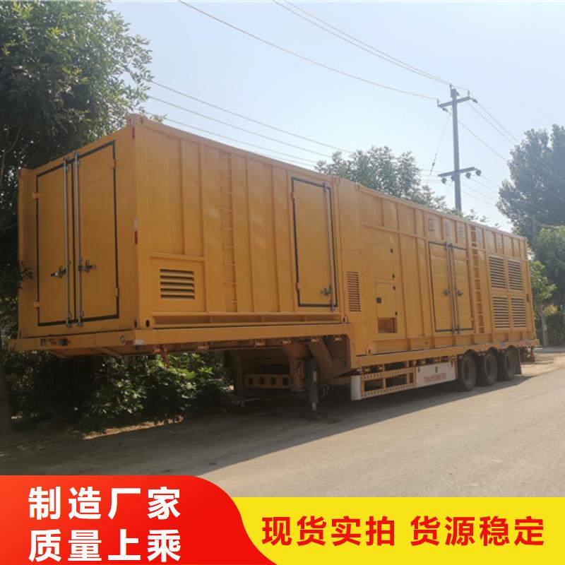 400KW电源车租赁发货及时售后完善