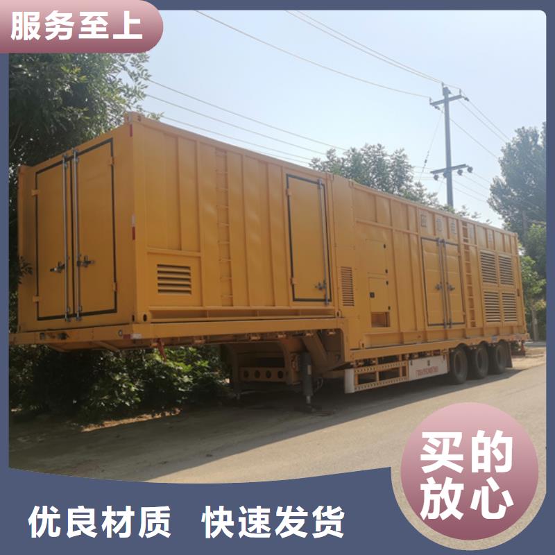 500KW电源车租赁发货及时售后完善