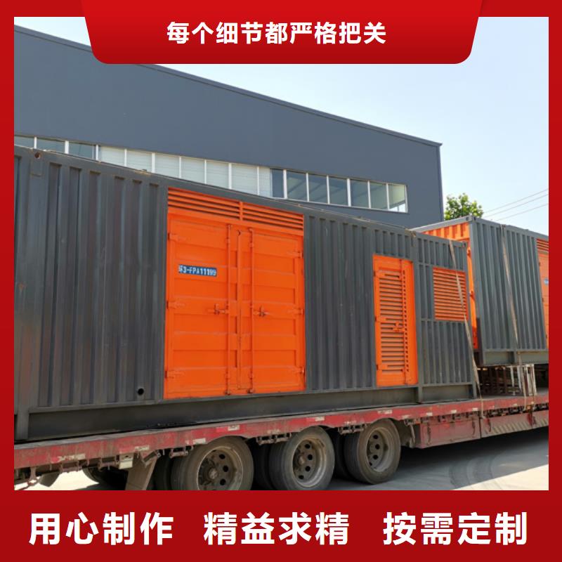 500KW发电机出租发货及时售后完善