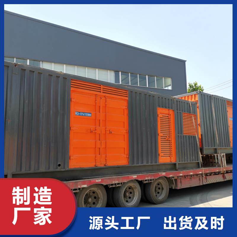 大型发电机出租发货及时售后完善