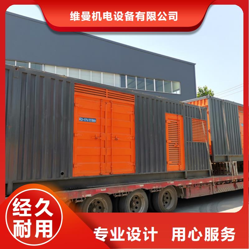 临时变电站租赁口碑好含税含电缆运费