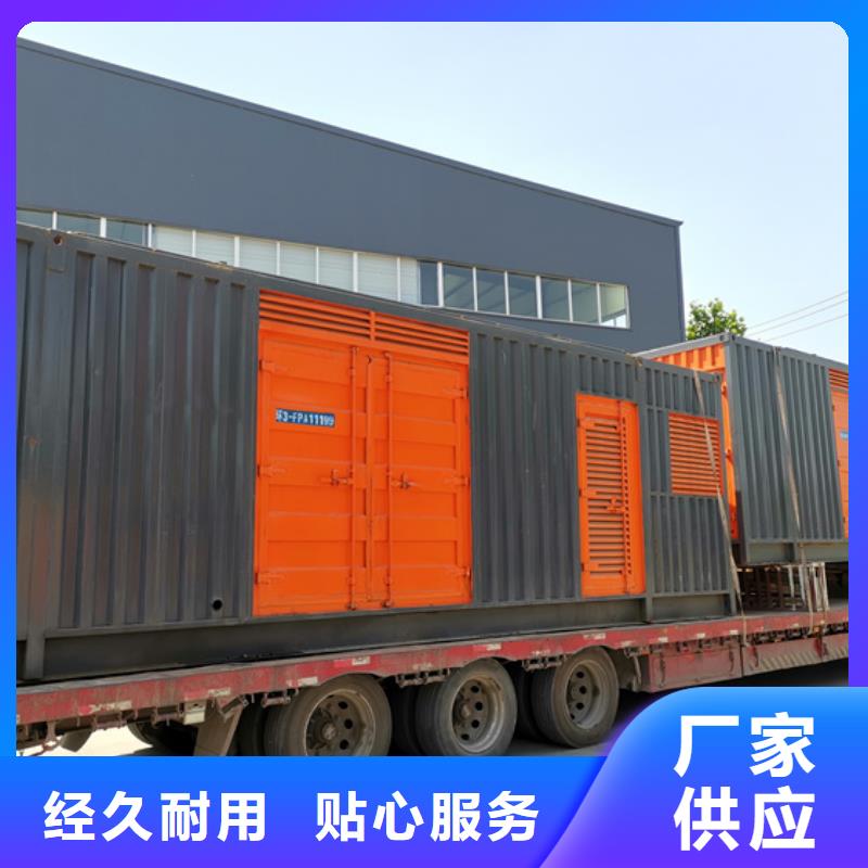 100KW电源车租赁发货及时售后完善