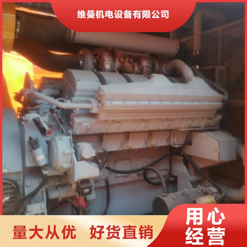 发电车租赁发货及时售后完善