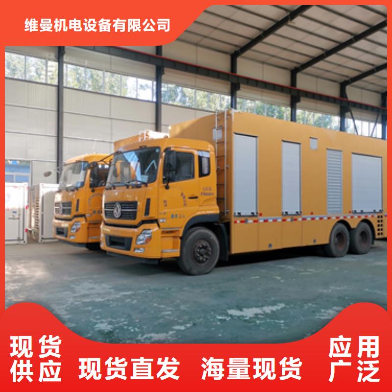 高压发电机租赁发货及时售后完善