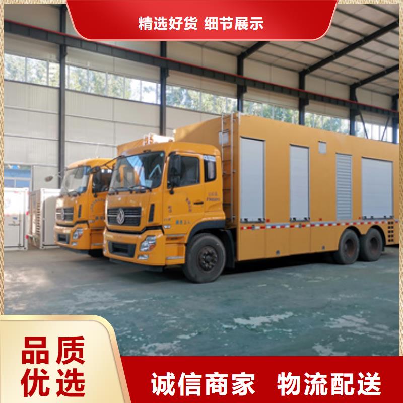 100KW电源车租赁发货及时售后完善