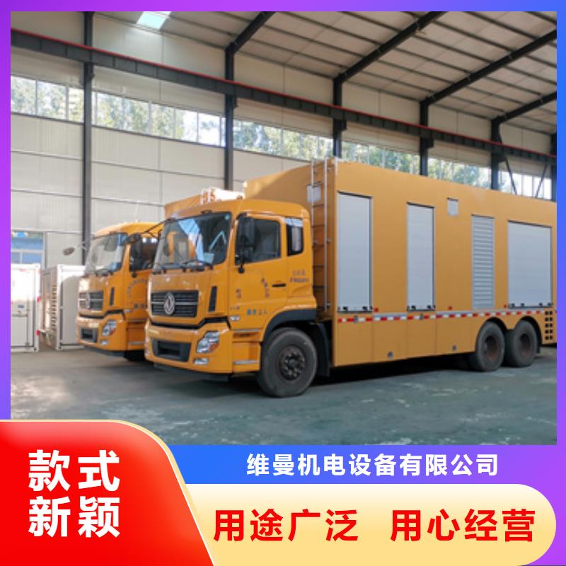 10KV2000KW发电车租赁口碑好含税含电缆运费