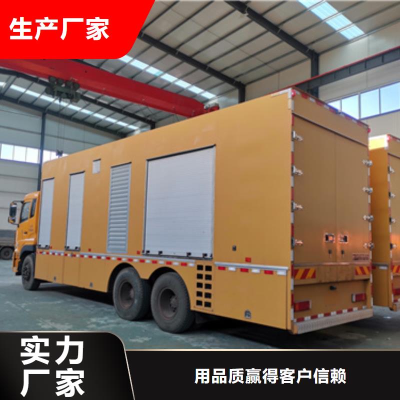 发电车出租发货及时售后完善
