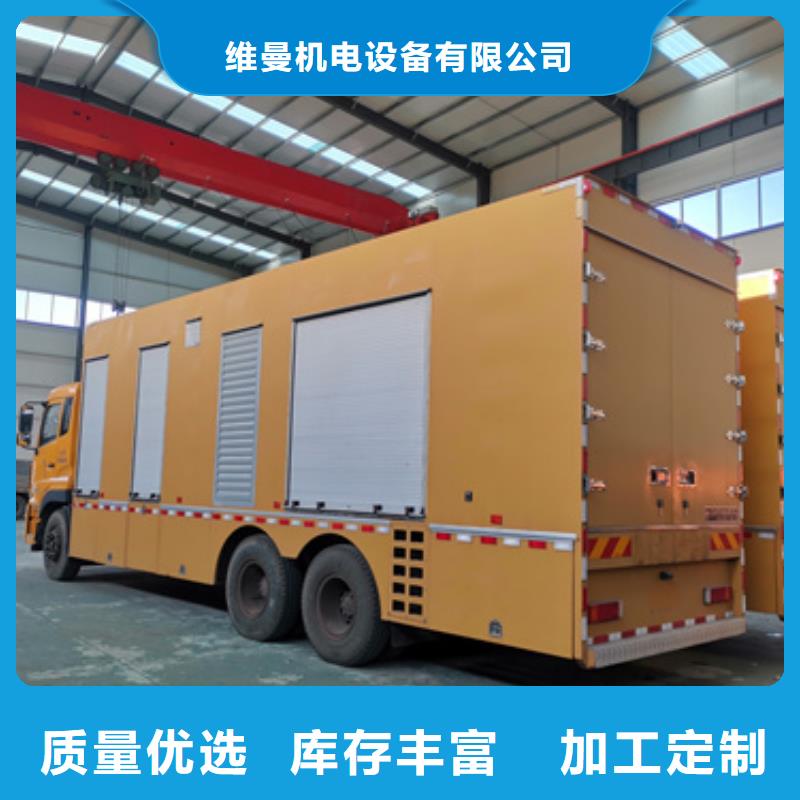 500KW电源车租赁口碑好含税含电缆运费
