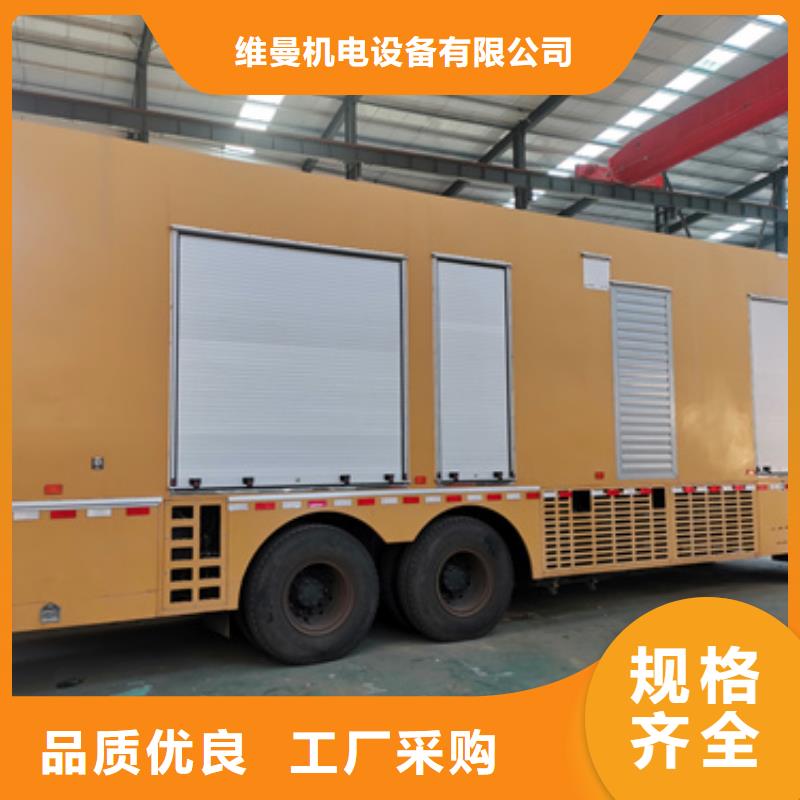 高压发电机租赁发货及时售后完善