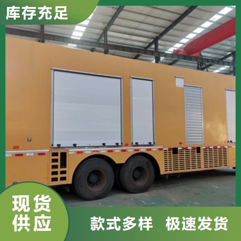 400KW电源车租赁发货及时售后完善