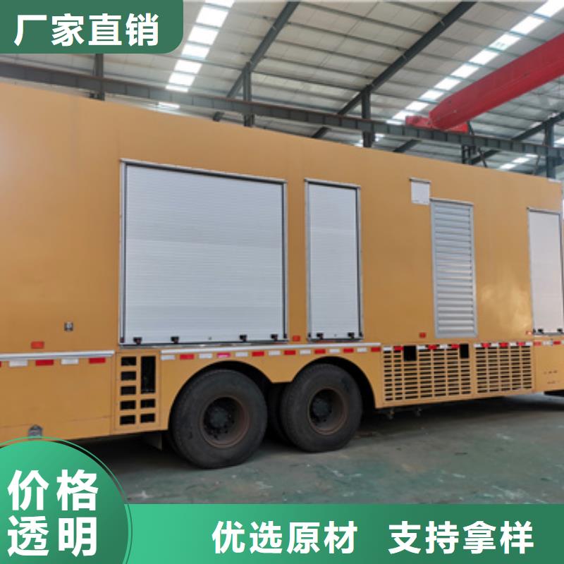 600KW电源车租赁发货及时售后完善