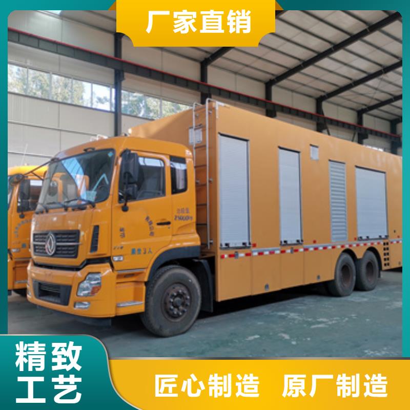 400KW电源车租赁发货及时售后完善