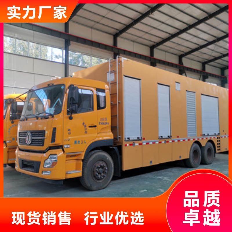 800KW电源车租赁口碑好信赖