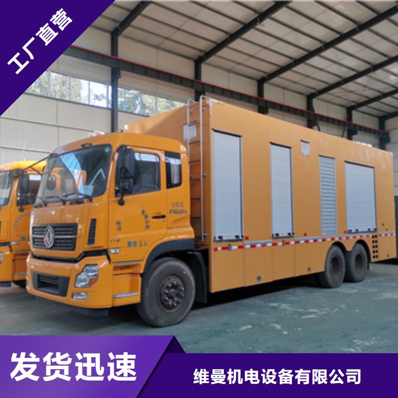 高压发电机租赁发货及时售后完善