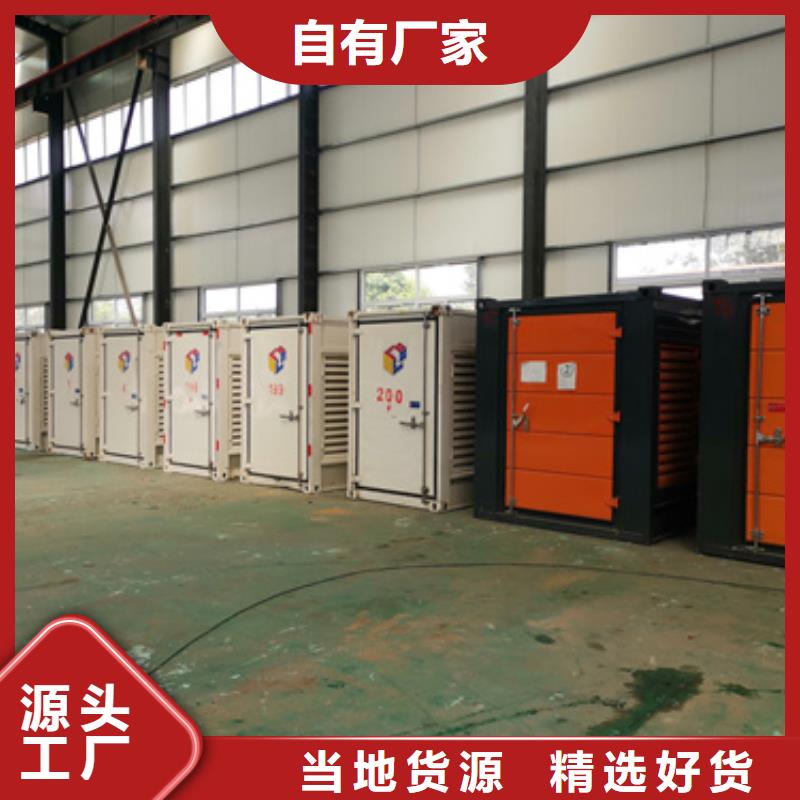 100KW电源车租赁发货及时售后完善