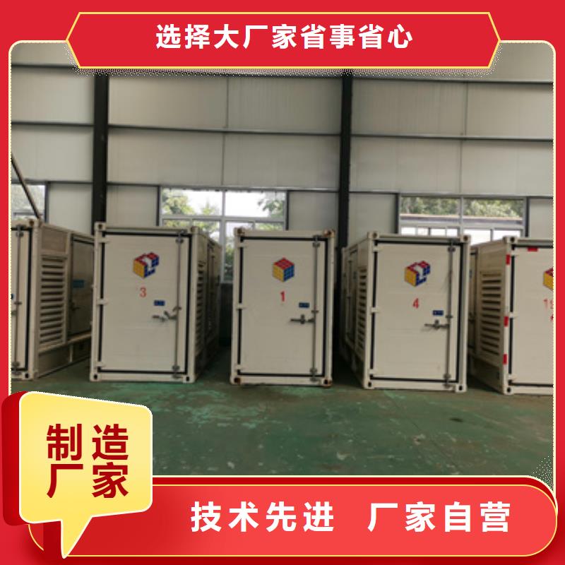800KW电源车租赁口碑好信赖