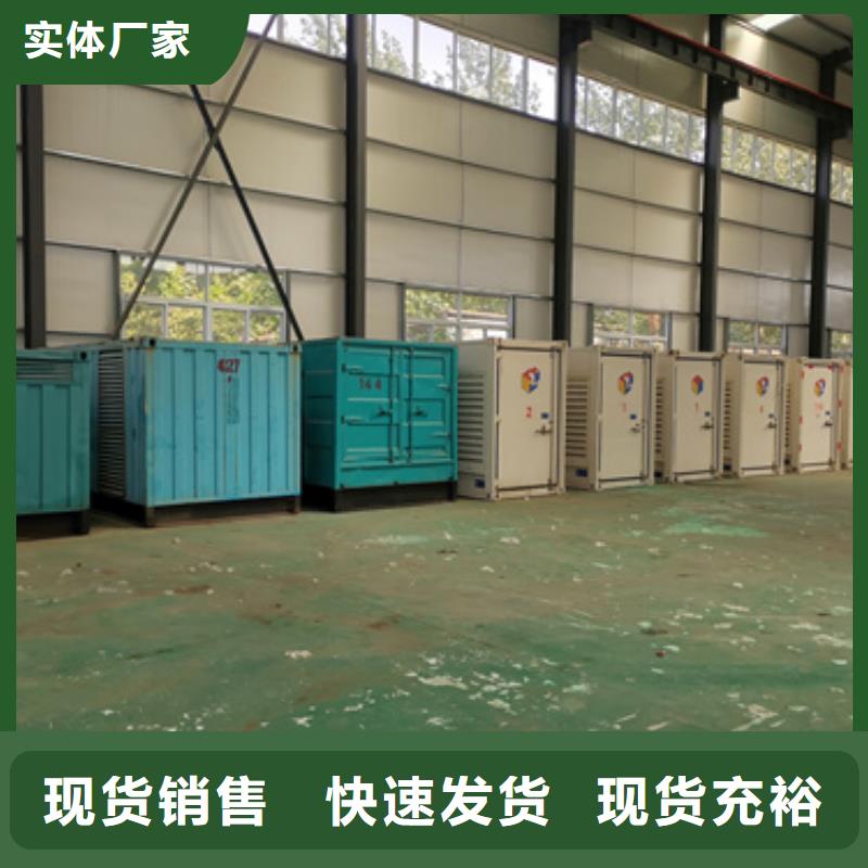 发电车出租发货及时售后完善